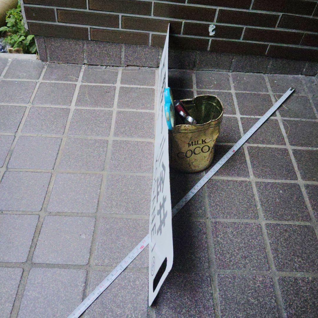 【サボ　行先板】（表）上 野 - 宇都宮（裏）上 野 - 小金井