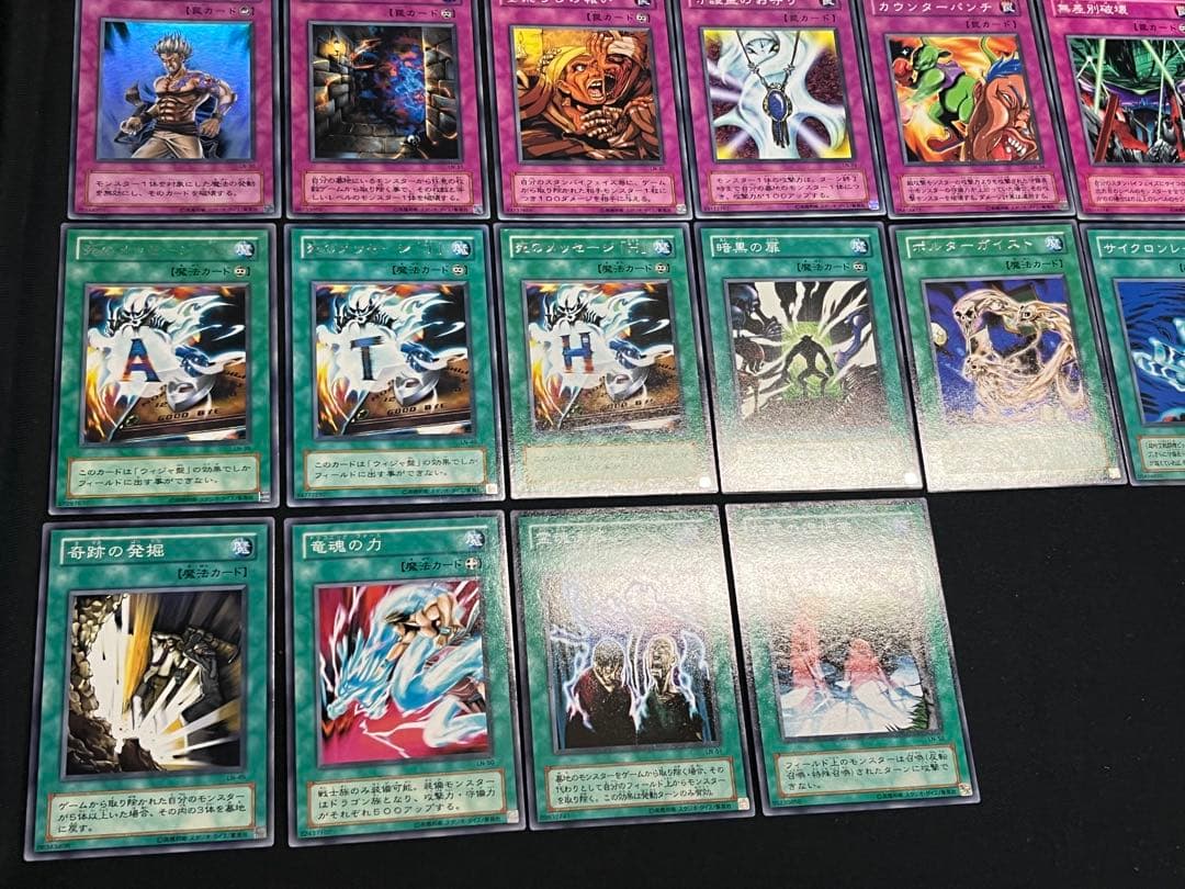 遊戯王 2期 LN 悪魔の迷宮★セミコンプ54枚セット　ウルパラ2枚入
