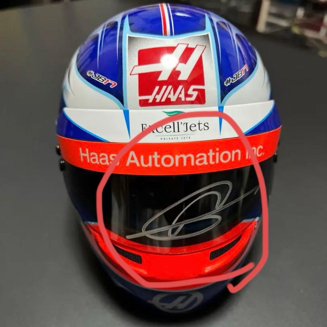 HAAS F1 ロマングロージャン 1/2ヘルメット　オートグラフ入り。