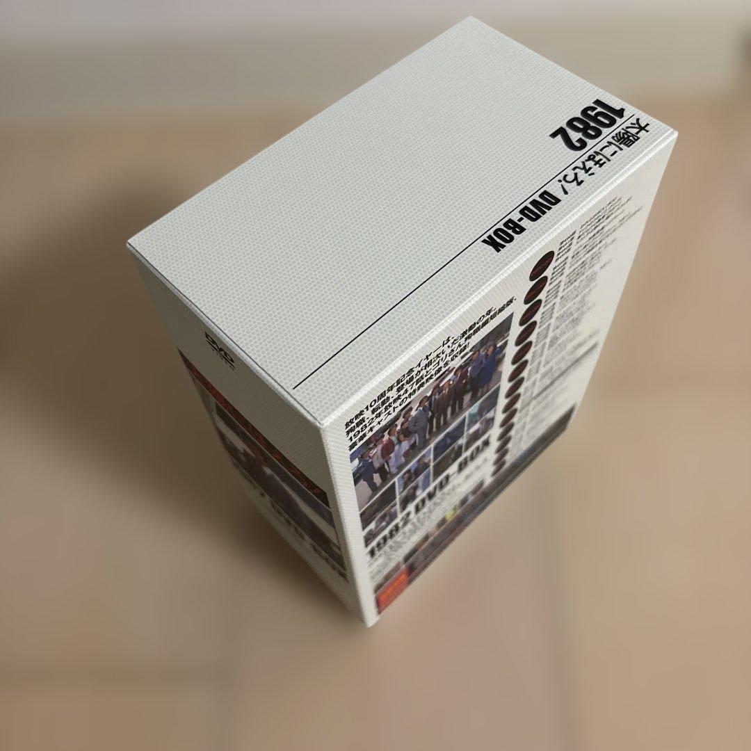 太陽にほえろ!1982 DVD-BOX〈限定生産・13枚組〉