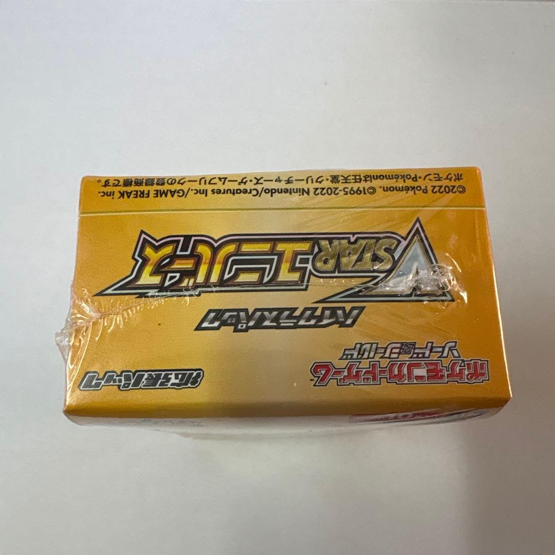 ポケモンカードゲーム VSTARユニバース ボックス