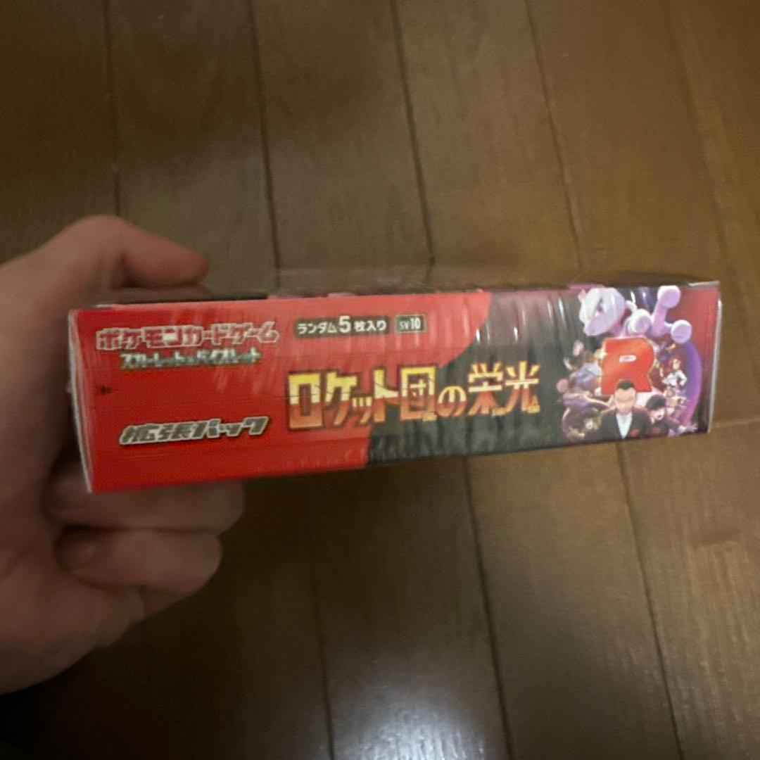 ポケモンカードゲーム ロケット団の栄光 シュリンク付きボックス
