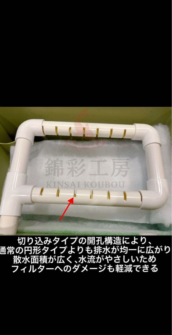水中ポンプ2種以上ろ材2段付き　水槽池ろ過フィルター　オーバーフロー濾過器装置