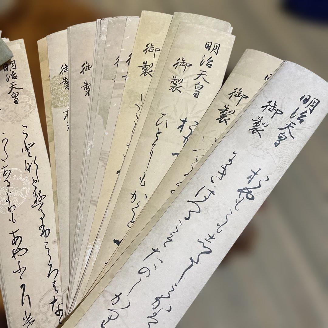 直筆俳句短冊帖　肉筆
