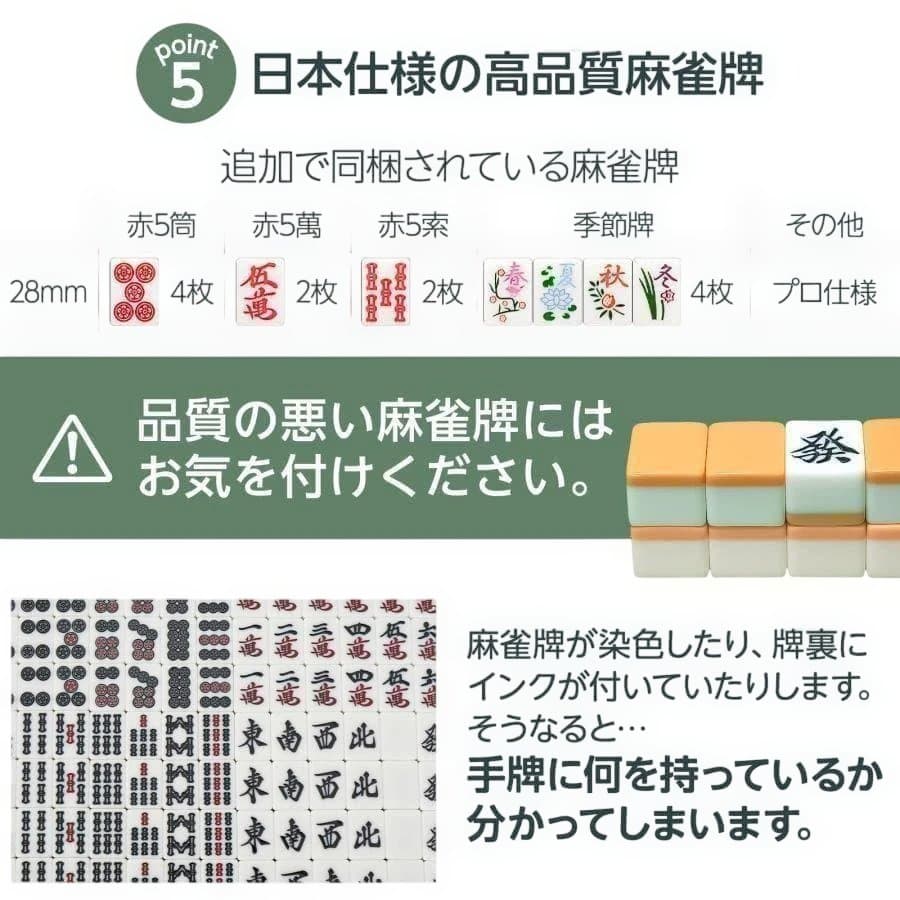 中古美品全自動麻雀卓 28mm 折りたたみ家庭用三人打ち 麻雀 雀卓 麻雀セット