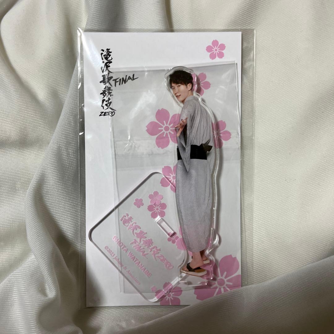 渡辺翔太アクスタ