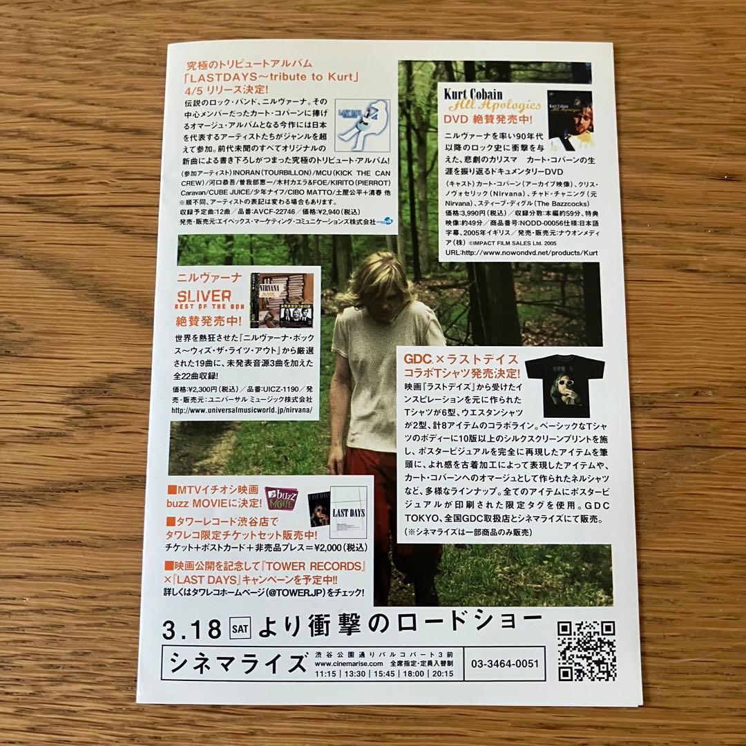 にる