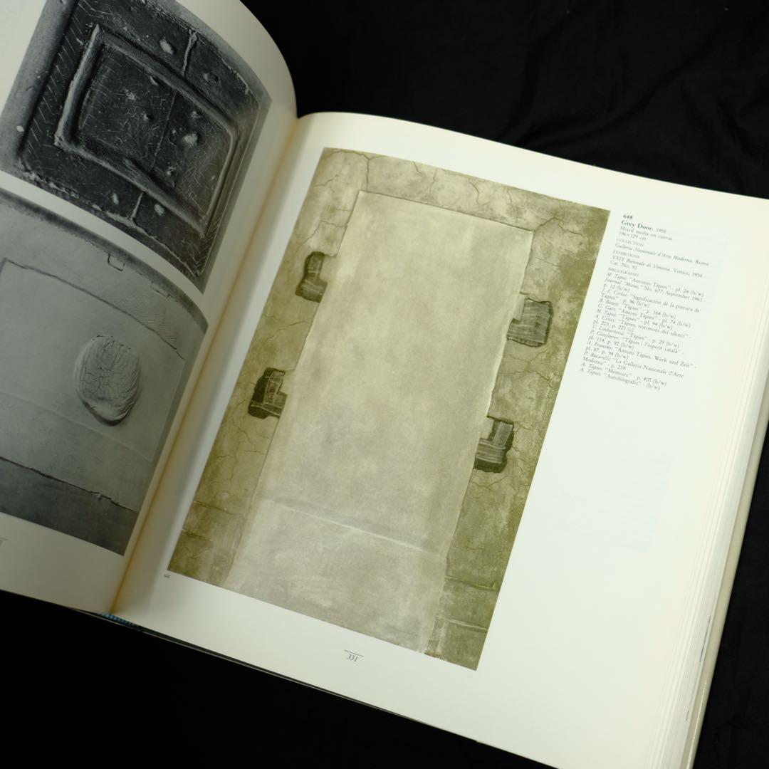 アート・デザイン・音楽 TAPIES The Complete Works 1943-1960