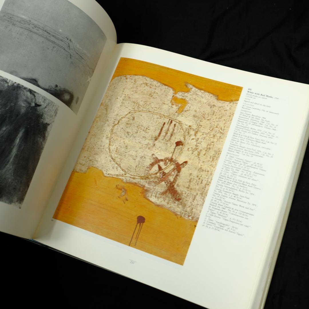 アート・デザイン・音楽 TAPIES The Complete Works 1943-1960