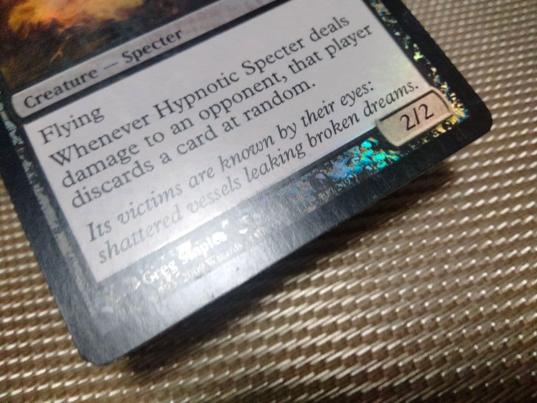 【ご確認用】基本セット2010 M10 foil 惑乱の死霊 英語 1枚　MTG