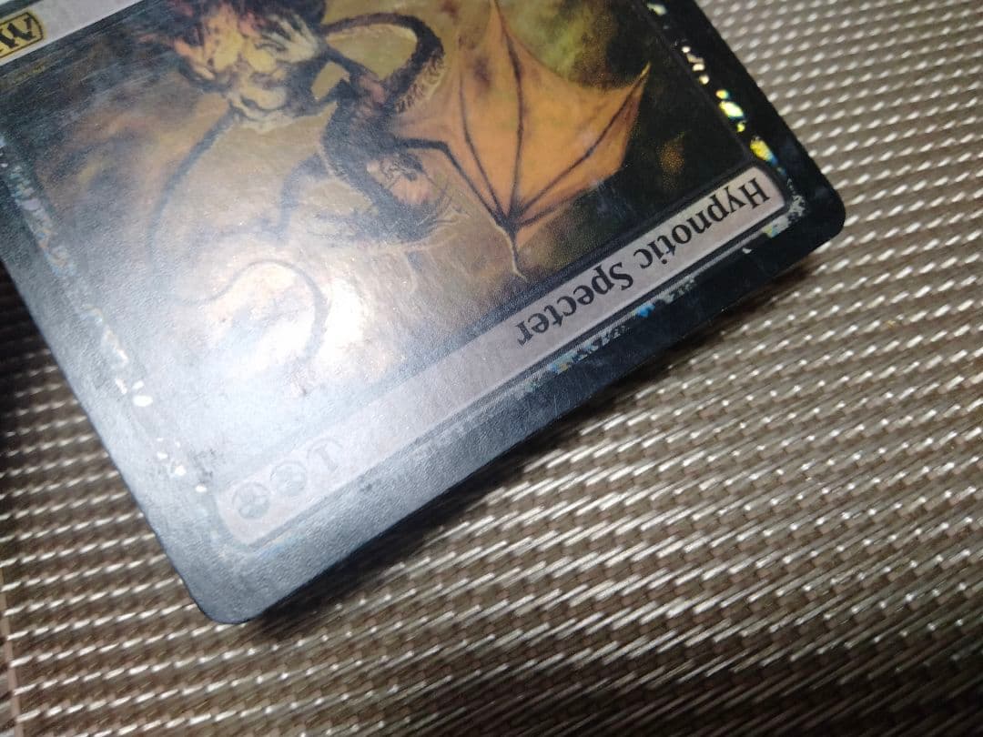 【ご確認用】基本セット2010 M10 foil 惑乱の死霊 英語 1枚　MTG