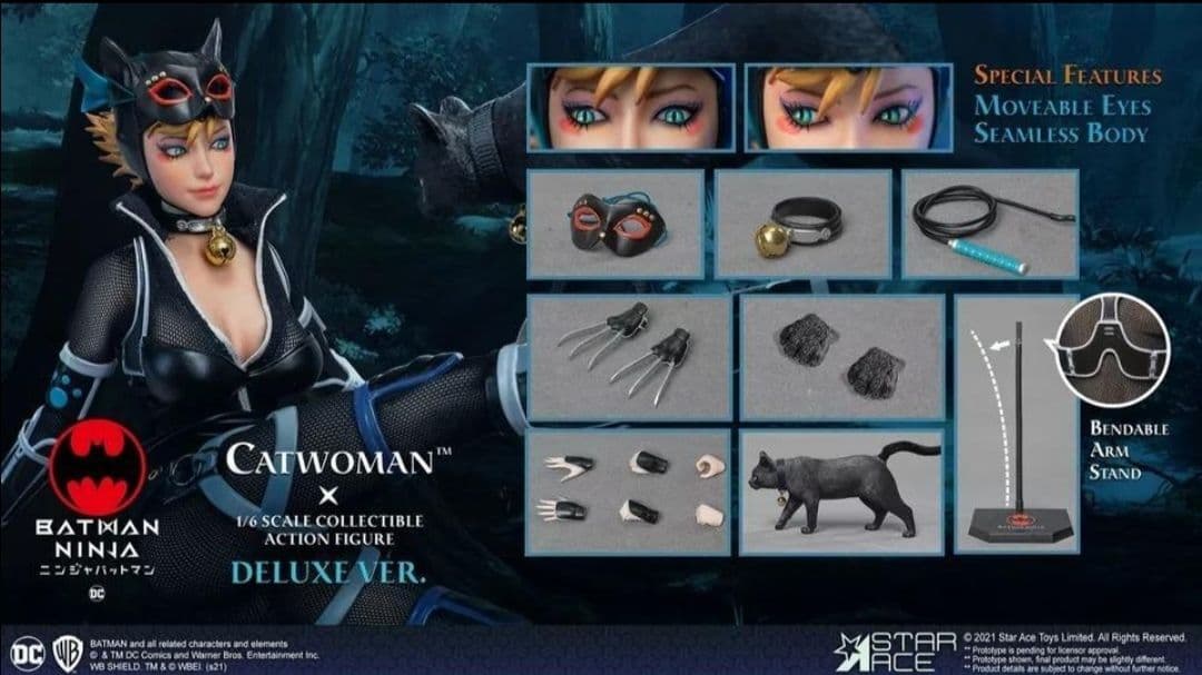 スターエーストイズ　キャットウーマン　DXver ニンジャバットマン