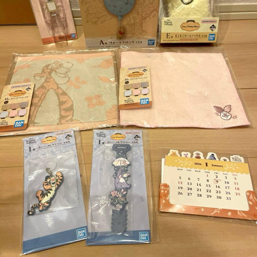プーさん　1番くじ ぷーさん　一番くじ　くじ　くまのプーさん　時計　8点 新品