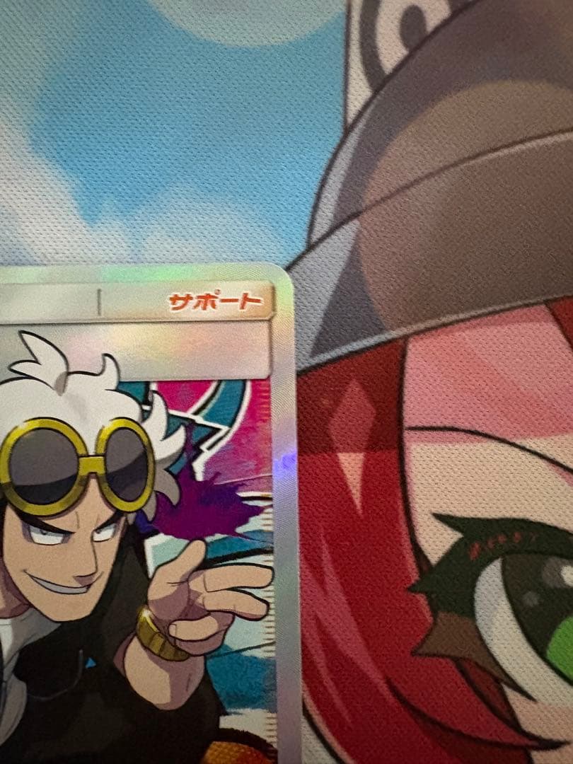 グズマ：エクストラバトルの日 PROMO SM-Pプロモカード 396/SM-P