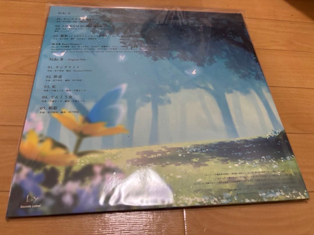 鍵音祭　鍵音祭 Analog Collector's Edition レコード