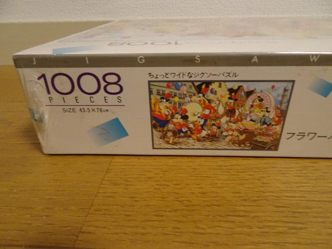新品、未開封。廃盤品。「フラワーパレード」 1008ピース ja-29