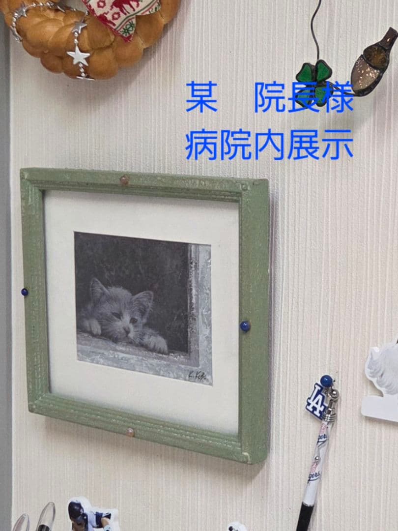 久保幸造画伯　油絵　「猫のいる風景」 サイン入り
