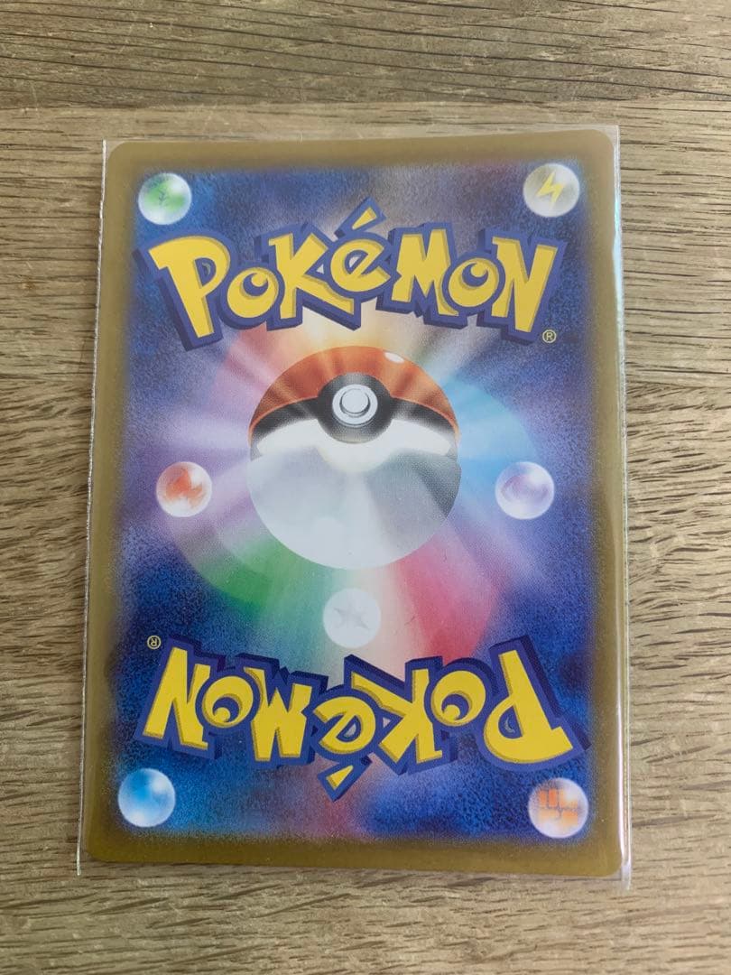 ポケモンカード スタートデッキ100(760/742カラスバSR仕様)
