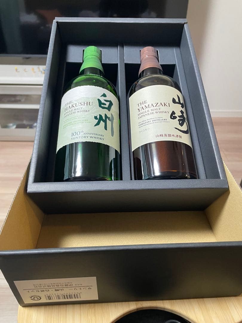 サントリー 白州・山崎飲み比べ2本セット各700ml