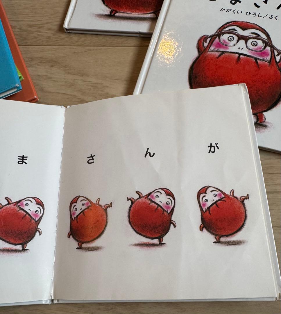 絵本その2 確認用2