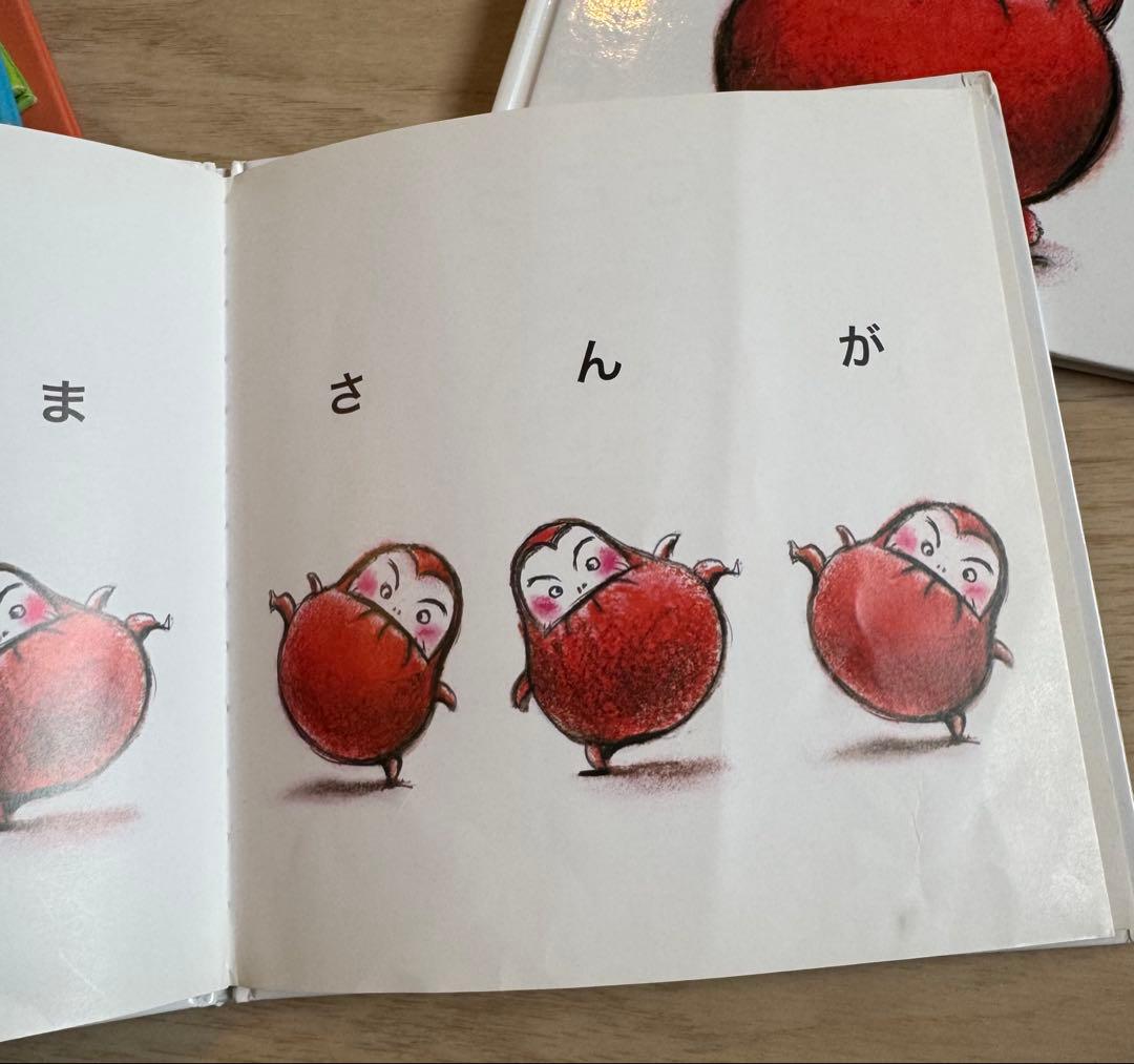 絵本その2 確認用2