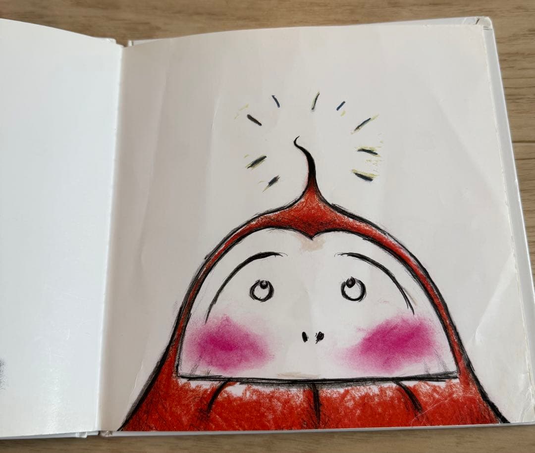 絵本その2 確認用2