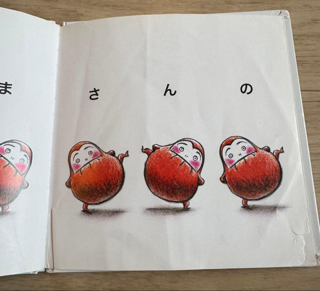 絵本その2 確認用2