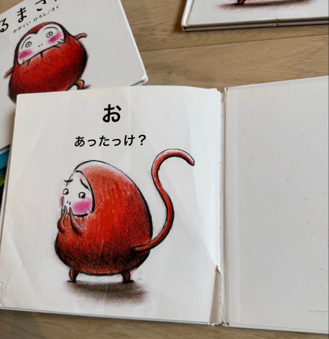 絵本その2 確認用2