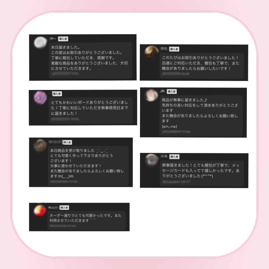 うちわ屋さん オーダーページ うちわ文字 連結文字 ネームボード 団扇屋さん