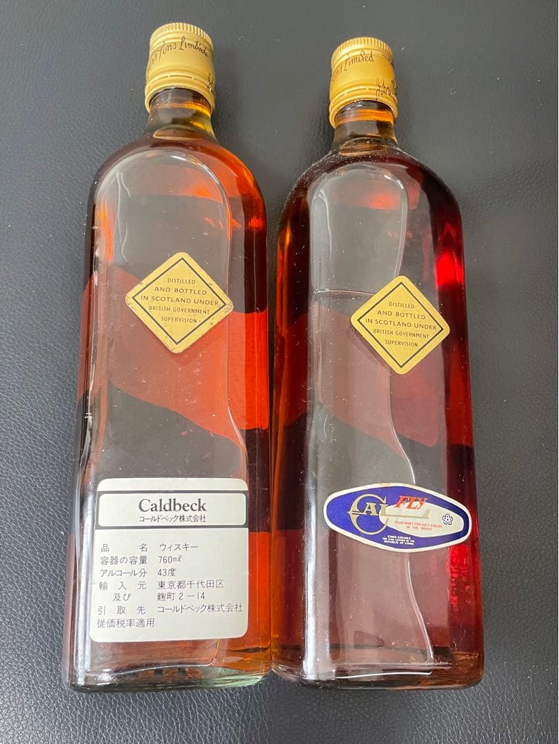 【古酒】JohnnieWalker BlackLabel 750ml 2本SET