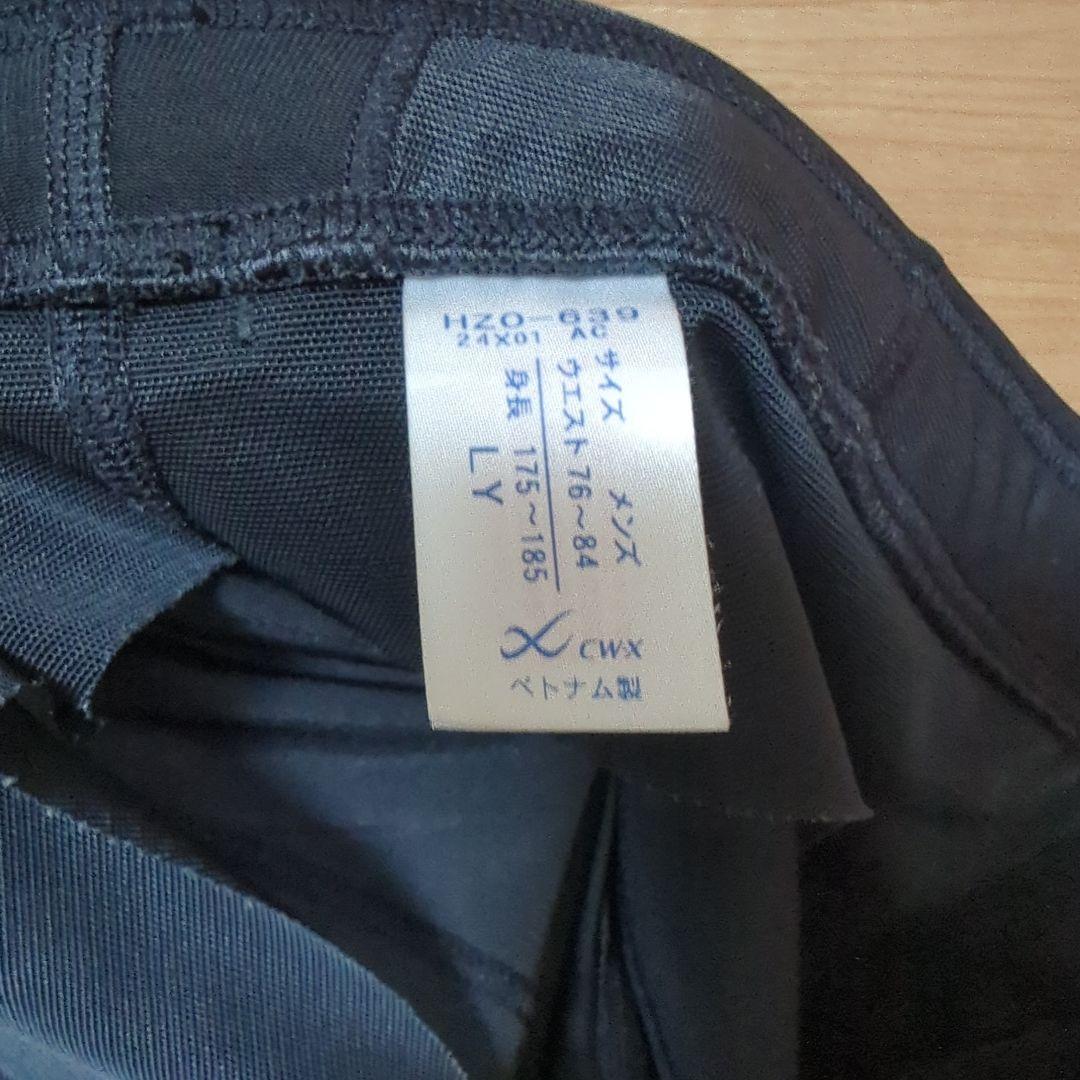 ワコール CW-X generator model HZO639 サイズLY
