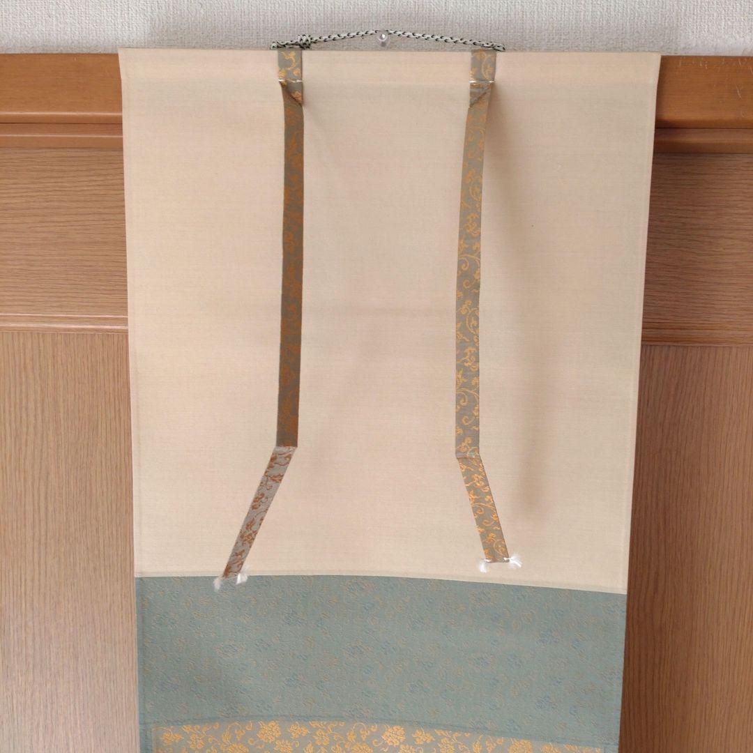 掛軸　竪物　古川大航（妙心寺22代管長）筆「遠山無限碧層々」　立花大亀極箱