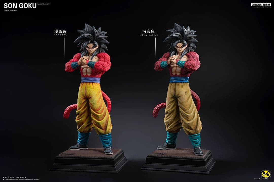 孫悟空スーパーサイヤ人4 フィギュア　ドラゴンボールDragon Ball