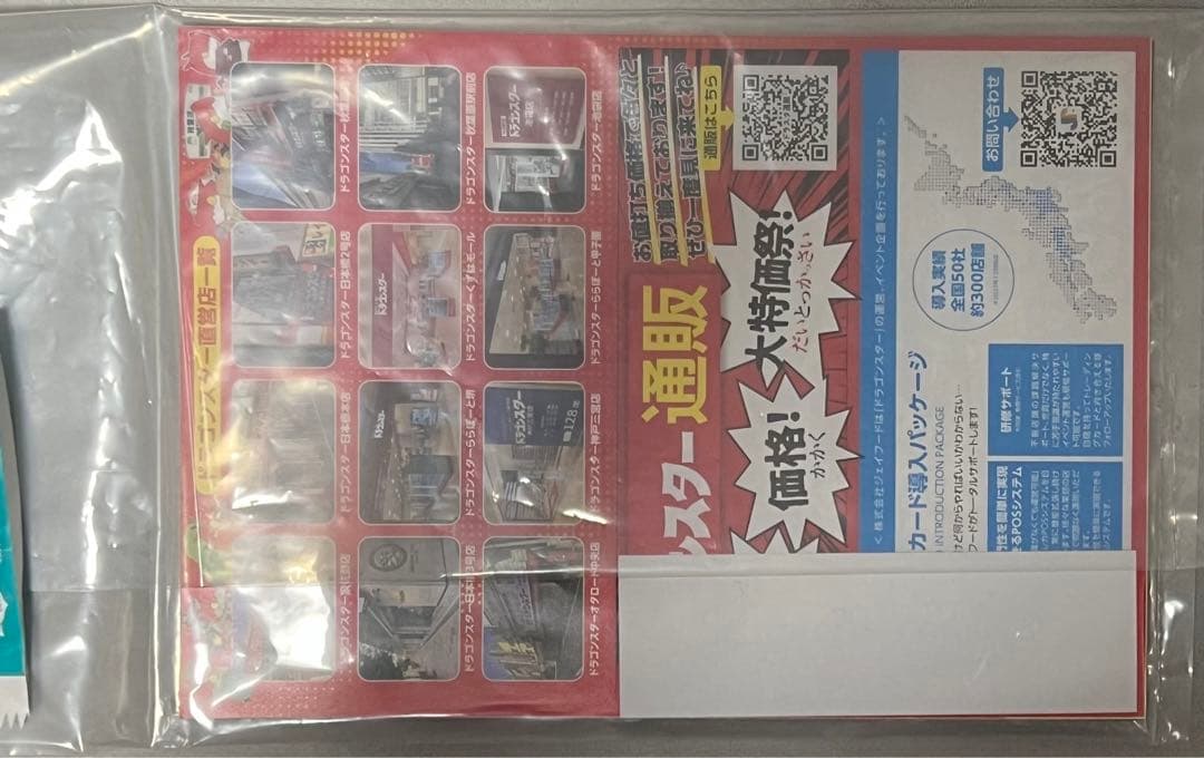 遊戯王 決闘者伝説 来場者限定 プロモ ブルーアイズホワイトドラゴン 25th