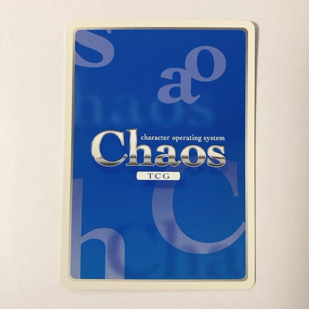 ChaosTCG カオス 真・恋姫無双 ”呉”精鋭工作員「明命」 SP サイン