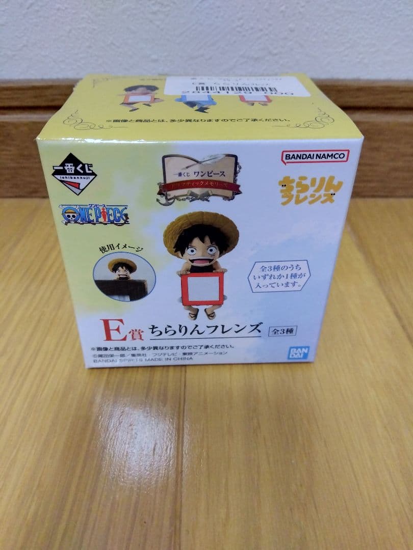 一番くじ ワンピース ドラマティックメモリーズ B賞Ｃ賞 E賞 G賞H賞I賞J賞