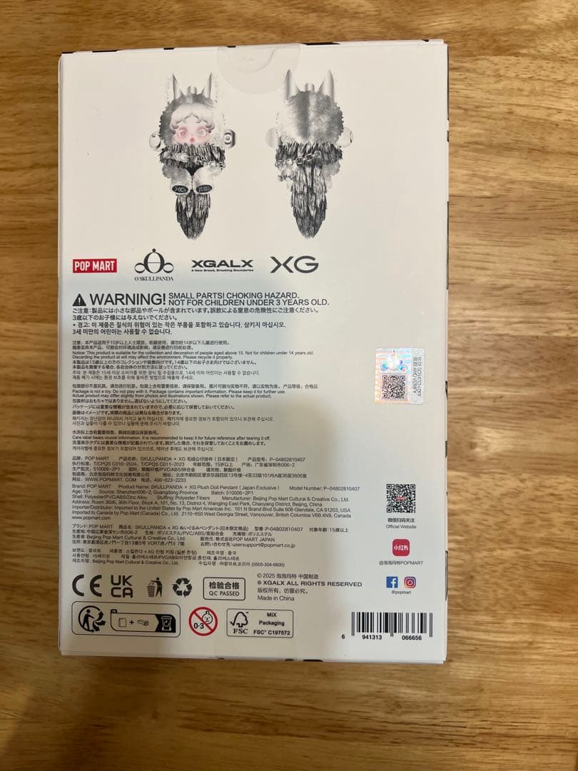 あるめ【新品未使用】SKULLPANDA スカルパンダ XG