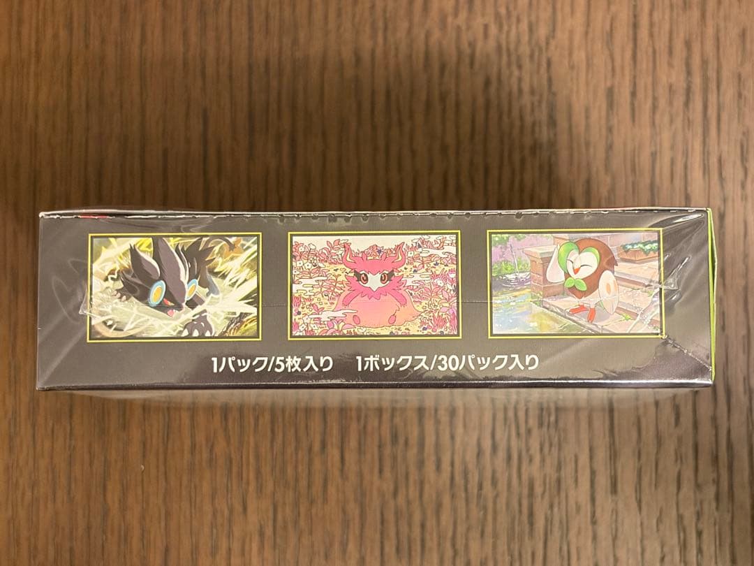 ゲ*ウ様 ムニキスゼロ 新品未開封BOXシュリンク付き　MEGA拡張パック