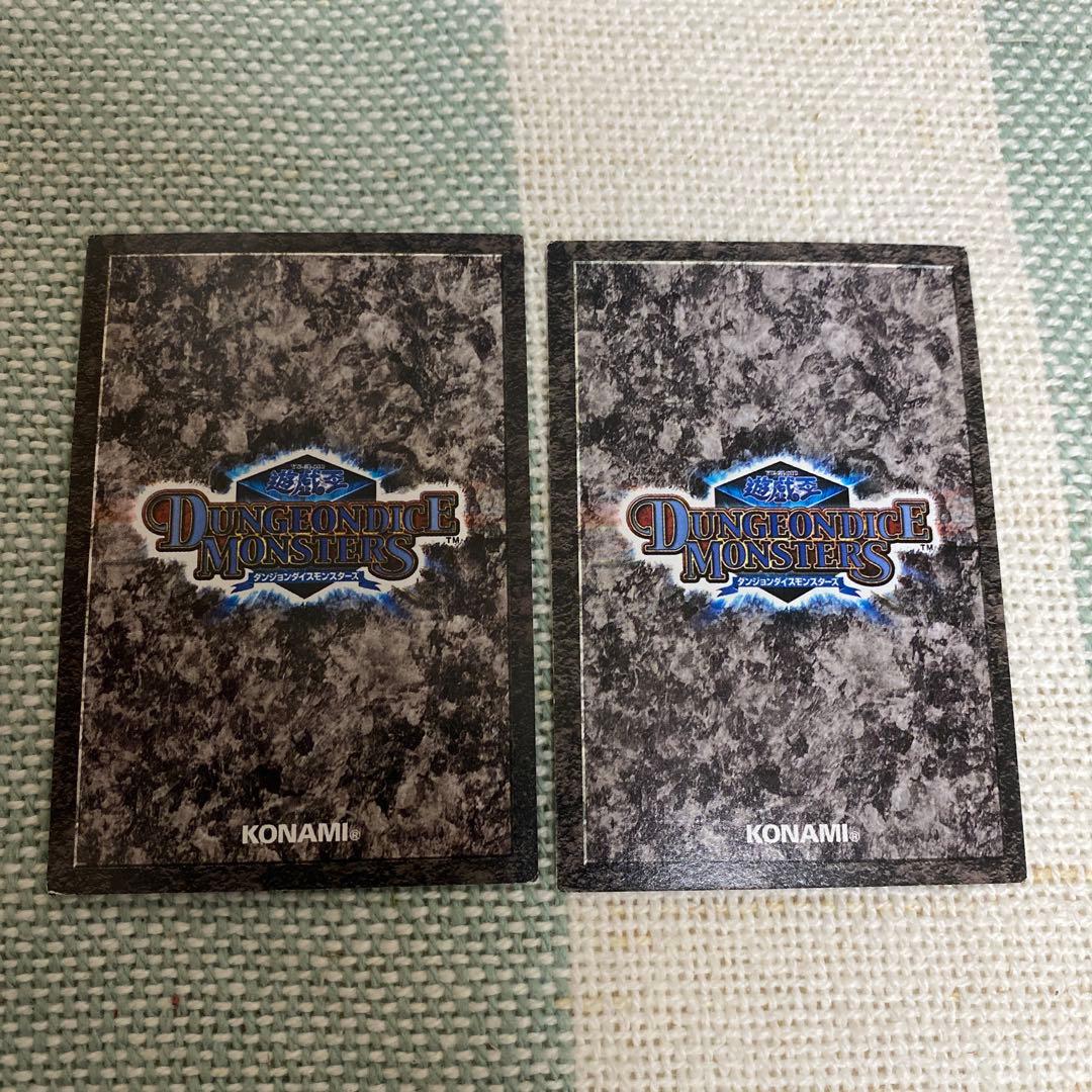 遊戯王　ダンジョンダイスモンスターズ　ベビードラゴン　千年竜　セット