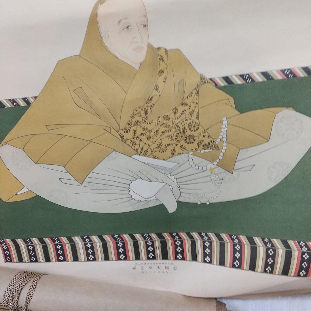 ☆希少☆東京帝国大学蔵版  歴史科教授用参考掛絵  大正三年印刷