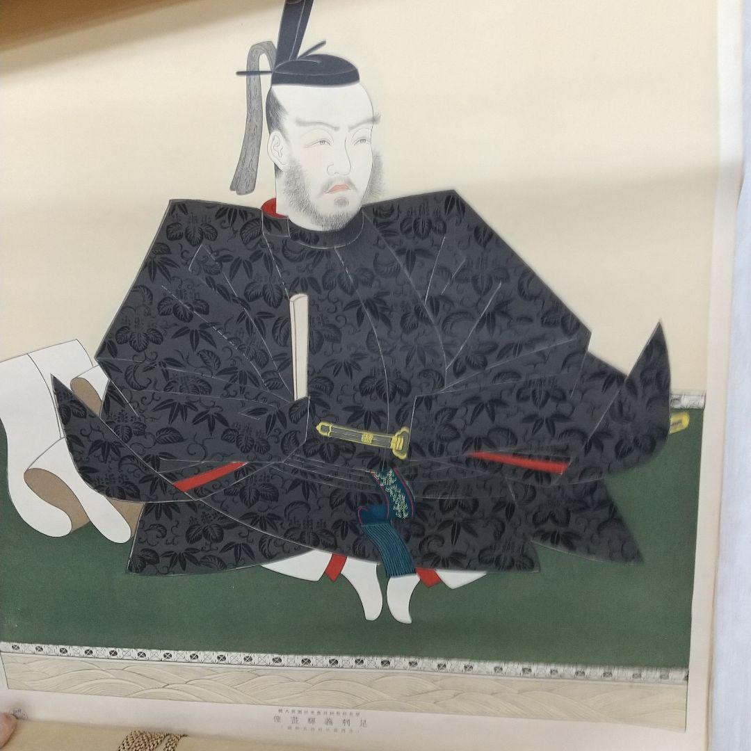 ☆希少☆東京帝国大学蔵版  歴史科教授用参考掛絵  大正三年印刷