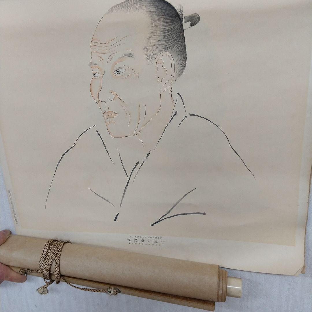 ☆希少☆東京帝国大学蔵版  歴史科教授用参考掛絵  大正三年印刷