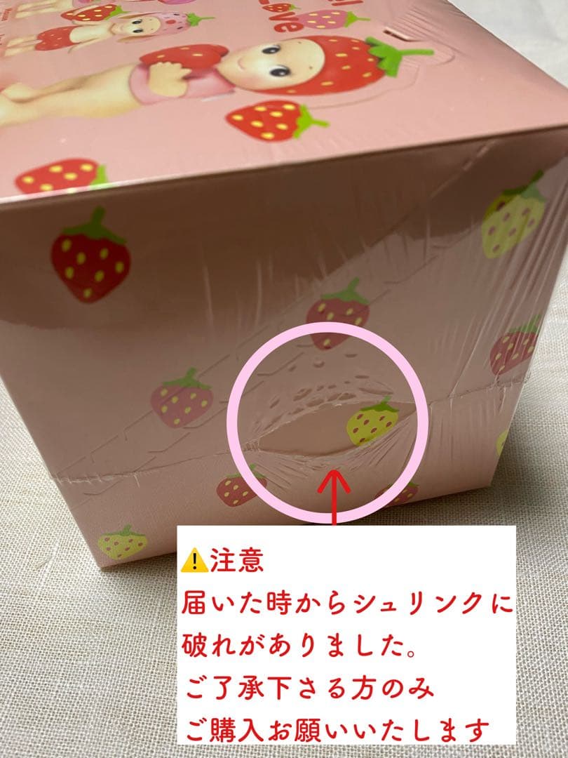 SonnyAngel　Strawberry Love assorted box