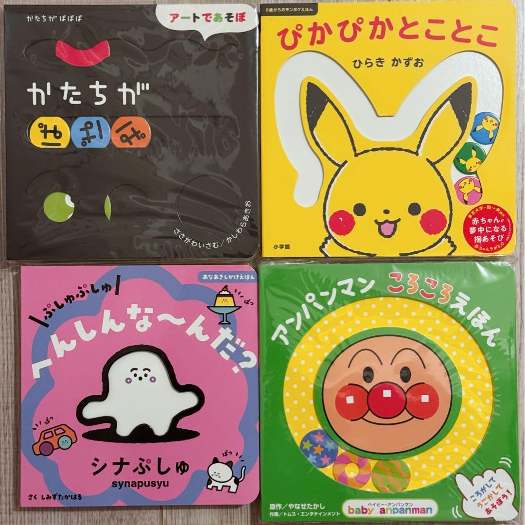 新品　絵本えほん　人気ロングセラー　知育　ピアノ　図鑑　49冊まとめ売りおまけ付