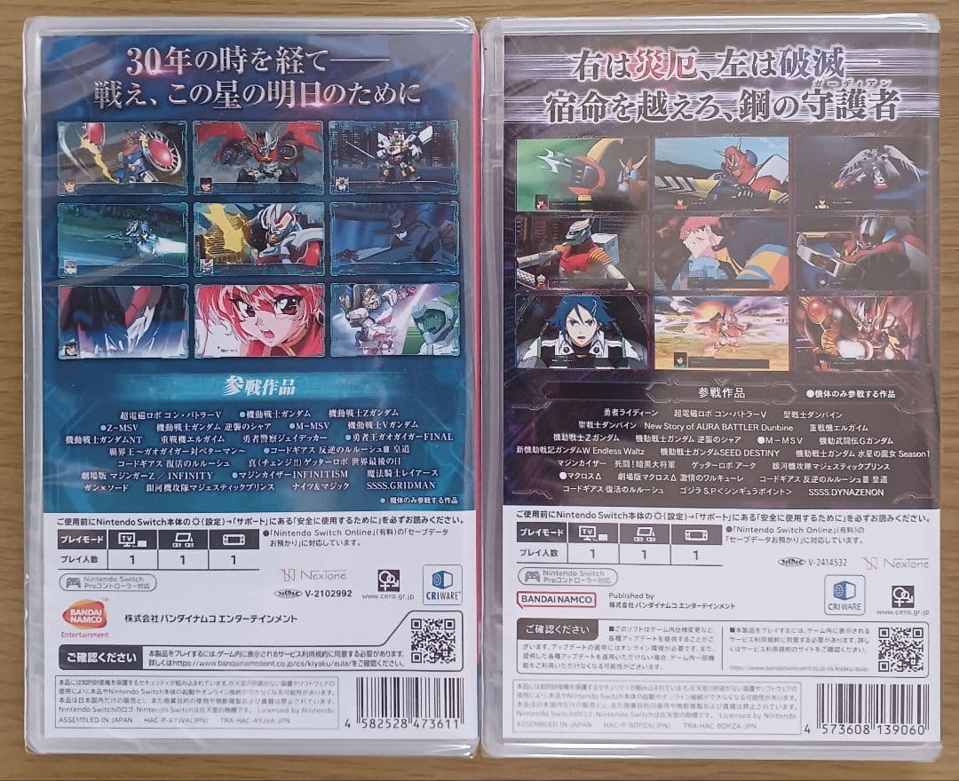 【同梱】スーパーロボット大戦30☆新品☆早期購入特典付き☆スーパーロボット大戦Y