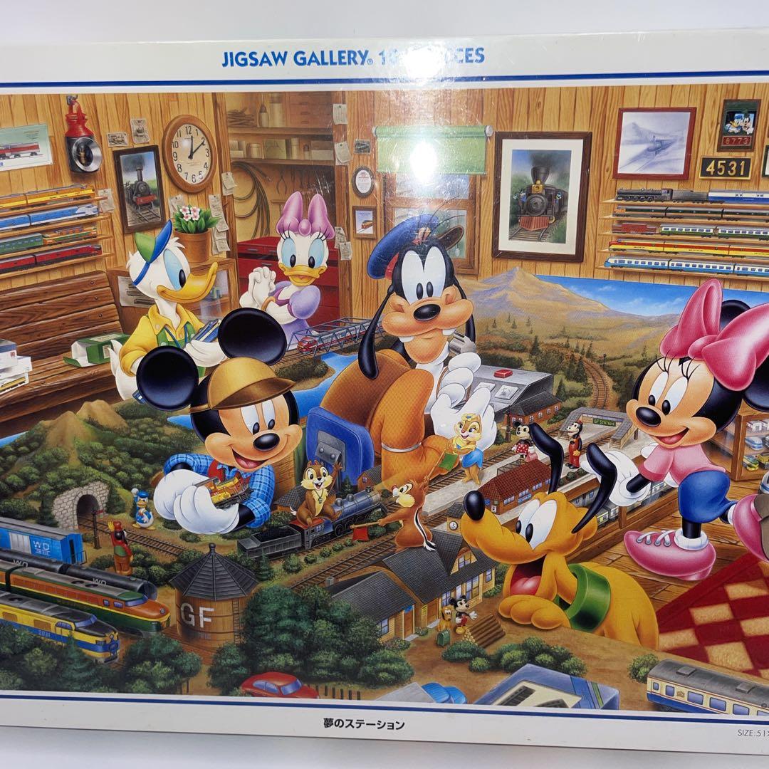 【未開封・廃盤品】ディズニー 夢のステーション 1000ピース ジグソーパズル