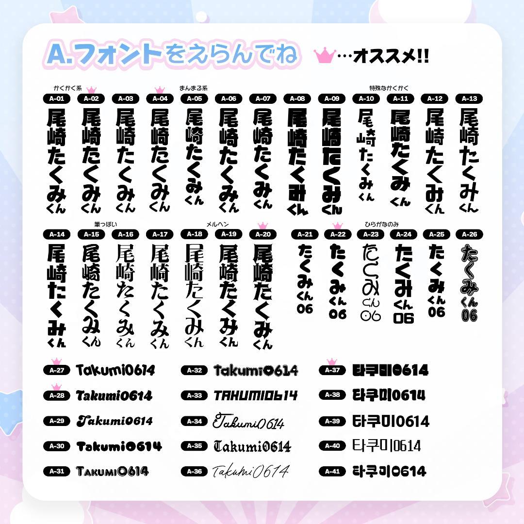 【高発色/高品質♡】人と被らないカンペうちわ・ファンサうちわ┆フルオーダーページ