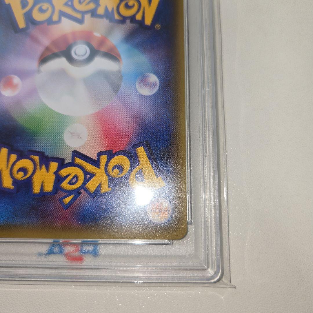 2016年　20tn ゲンガー　PSA 9