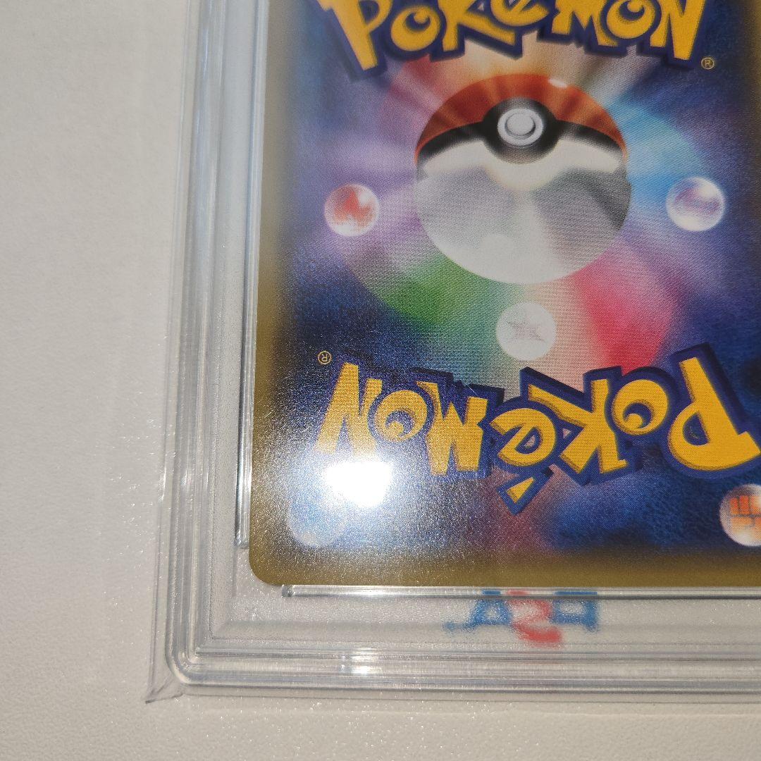 2016年　20tn ゲンガー　PSA 9