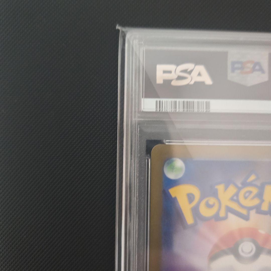 2024 ポケモンカード グレニンジャ ex PSA10